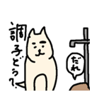 気まぐれ和犬 まゆ太の日常（個別スタンプ：2）