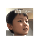 私の弟だよん！（個別スタンプ：1）