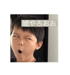 私の弟だよん！（個別スタンプ：7）