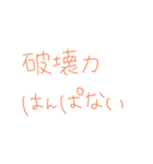 返事めんどくさい人スタンプ42（個別スタンプ：7）