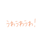 返事めんどくさい人スタンプ42（個別スタンプ：8）