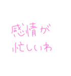 返事めんどくさい人スタンプ42（個別スタンプ：19）