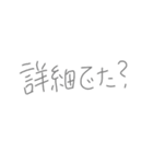 返事めんどくさい人スタンプ42（個別スタンプ：27）