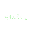 返事めんどくさい人スタンプ42（個別スタンプ：36）