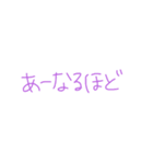 返事めんどくさい人スタンプ42（個別スタンプ：37）