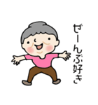 孫大好きばあさん（個別スタンプ：9）