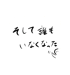 謎の生き物からのメッセージ（個別スタンプ：32）