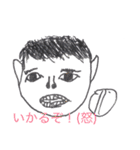 俺らの日常(完全版)（個別スタンプ：2）