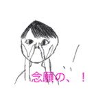 俺らの日常(完全版)（個別スタンプ：3）