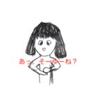 俺らの日常(完全版)（個別スタンプ：6）