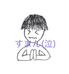 俺らの日常(完全版)（個別スタンプ：7）