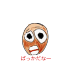 俺らの日常(完全版)（個別スタンプ：17）