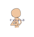 俺らの日常(完全版)（個別スタンプ：22）
