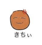 俺らの日常(完全版)（個別スタンプ：23）