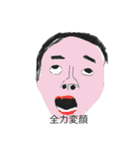 俺らの日常(完全版)（個別スタンプ：24）