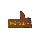 俺らの日常(完全版)（個別スタンプ：26）