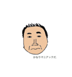 俺らの日常(完全版)（個別スタンプ：28）