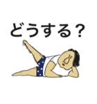 ほのぼのおじさんの日常2（個別スタンプ：12）