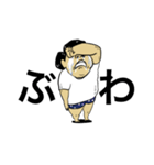 ほのぼのおじさんの日常2（個別スタンプ：16）