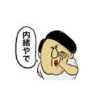 ほのぼのおじさんの日常2（個別スタンプ：21）