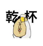 ほのぼのおじさんの日常2（個別スタンプ：23）