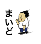 ほのぼのおじさんの日常2（個別スタンプ：24）