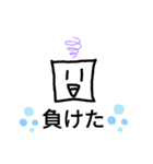 スクエアくん（個別スタンプ：28）