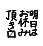 一言スタンプ【日常】（個別スタンプ：3）