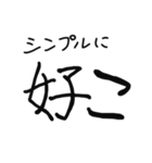 一言スタンプ【日常】（個別スタンプ：8）