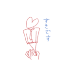 ぴっぴぴぴぴぴぴっぴっぴ（個別スタンプ：7）