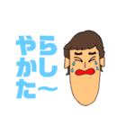 たいちの寄せ集め的ベストスタンプ〜（個別スタンプ：6）
