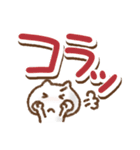 でか文字単純リアクションねこ（個別スタンプ：13）