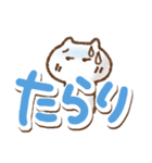 でか文字単純リアクションねこ（個別スタンプ：14）