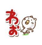 でか文字単純リアクションねこ（個別スタンプ：16）