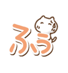 でか文字単純リアクションねこ（個別スタンプ：19）