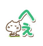 でか文字単純リアクションねこ（個別スタンプ：22）