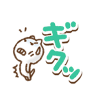 でか文字単純リアクションねこ（個別スタンプ：26）