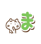 でか文字単純リアクションねこ（個別スタンプ：39）