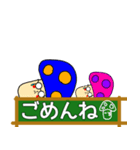 メガネキノコ（個別スタンプ：9）