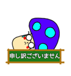 メガネキノコ（個別スタンプ：10）