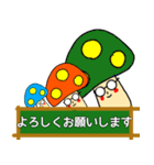 メガネキノコ（個別スタンプ：14）