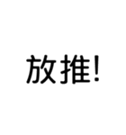 Made in Hiroki (Game 系列)（個別スタンプ：25）
