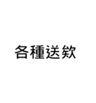 Made in Hiroki (Game 系列)（個別スタンプ：31）