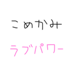 とがこたの日常（個別スタンプ：8）