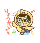 INNOCENT4（個別スタンプ：8）