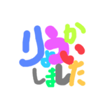 みんなが読めるスタンプ（個別スタンプ：2）