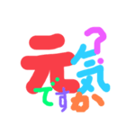 みんなが読めるスタンプ（個別スタンプ：3）