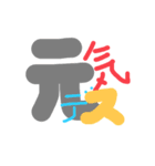 みんなが読めるスタンプ（個別スタンプ：4）