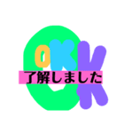 みんなが読めるスタンプ（個別スタンプ：8）
