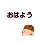 ちびさんのイラストスタンプ（個別スタンプ：1）